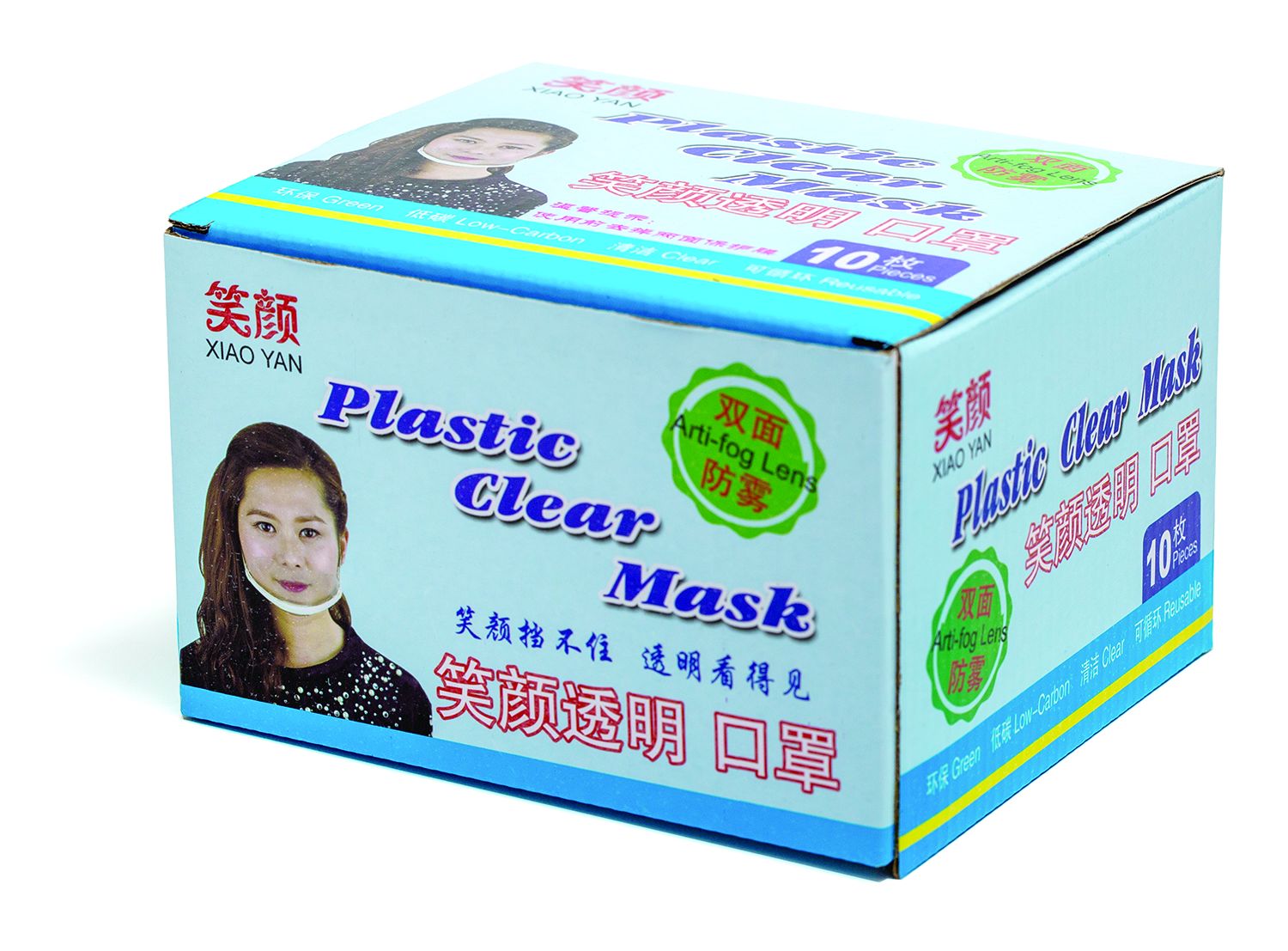 Anti-Fog Face Mask Pack Of 10